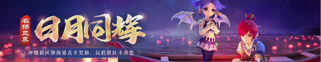 中国历史领土